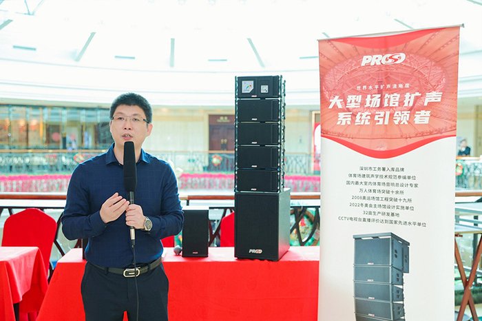 PROSO音響華南運(yùn)營(yíng)中心 PROSO音響華南運(yùn)營(yíng)中心